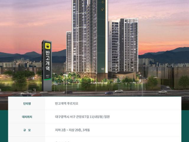 사업개요